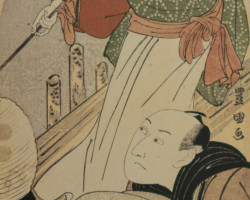 Choyo (9th of September festival) Choyo (9th of September festival)