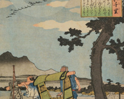 A poem by Ôe no Chisato A poem by Ôe no Chisato