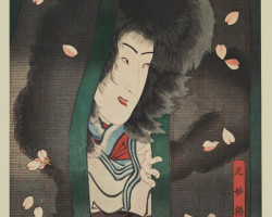 Actor Segawa Kikunojô V as The cat witch Ama Myochin.
Artist: Utagawa Kuniyoshi Actor Segawa Kikunojô V as The cat witch Ama Myochin