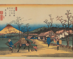 Distant View of Mt. Asama from Urawa Station. Distant View of Mt. Asama from Urawa Station.