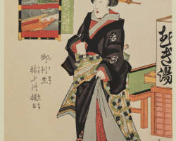 The festival day of Fudoson Temple, Yagenbori, Ryogoku The festival day of Fudoson Temple, Yagenbori, Ryogoku