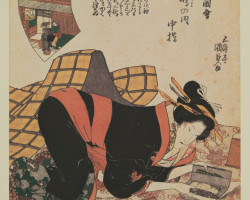 The Beauty Nakasashi from Shimanouchi The Beauty Nakasashi from Shimanouchi