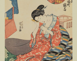 An Inn at Kayabacho An Inn at Kayabacho